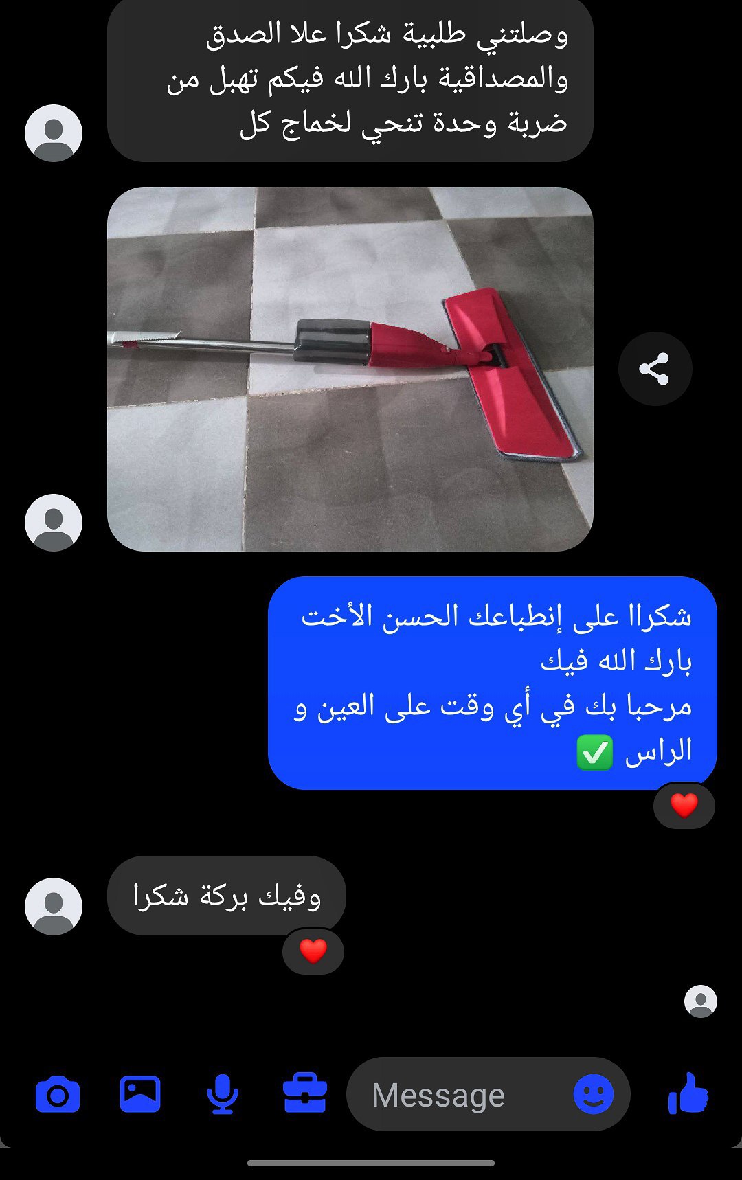 🧠 رشاش تنظيف ذكي